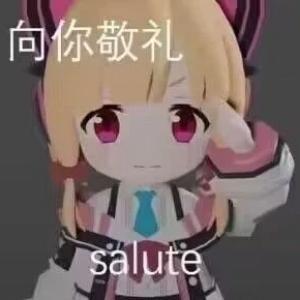 初次你个仁济